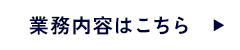 secondmain_btn_off
